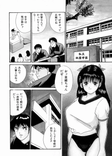 [Aduki Amaguri] TEEN'S MAMA - page 10