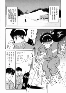 [Aduki Amaguri] TEEN'S MAMA - page 26