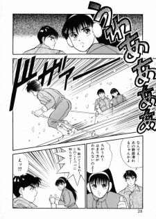 [Aduki Amaguri] TEEN'S MAMA - page 30