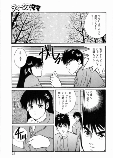 [Aduki Amaguri] TEEN'S MAMA - page 35