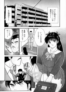 [Aduki Amaguri] TEEN'S MAMA - page 8