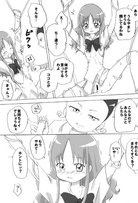 (C78) [Kurukurumaru (Kurumaru)] Watashi Tachitte H Desu? (HeartCatch PreCure!) page 13 full