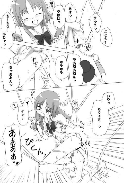 (C78) [Kurukurumaru (Kurumaru)] Watashi Tachitte H Desu? (HeartCatch PreCure!) page 14 full