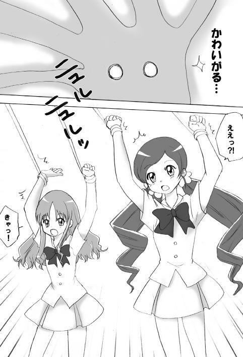 (C78) [Kurukurumaru (Kurumaru)] Watashi Tachitte H Desu? (HeartCatch PreCure!) page 7 full