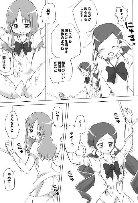 (C78) [Kurukurumaru (Kurumaru)] Watashi Tachitte H Desu? (HeartCatch PreCure!) page 9 full