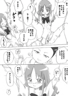 (C78) [Kurukurumaru (Kurumaru)] Watashi Tachitte H Desu? (HeartCatch PreCure!) - page 13