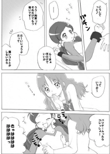 (C78) [Kurukurumaru (Kurumaru)] Watashi Tachitte H Desu? (HeartCatch PreCure!) - page 19