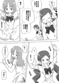 (C78) [Kurukurumaru (Kurumaru)] Watashi Tachitte H Desu? (HeartCatch PreCure!) - page 9