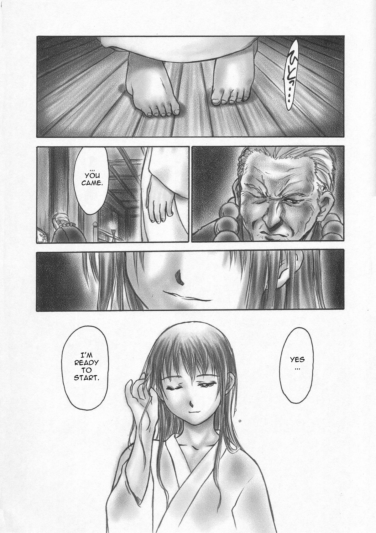 (C61) [Hellabunna (Iruma Kamiri)] INU/AO Posterior (Dead or Alive) [English] [Kletian] [Decensored] page 23 full