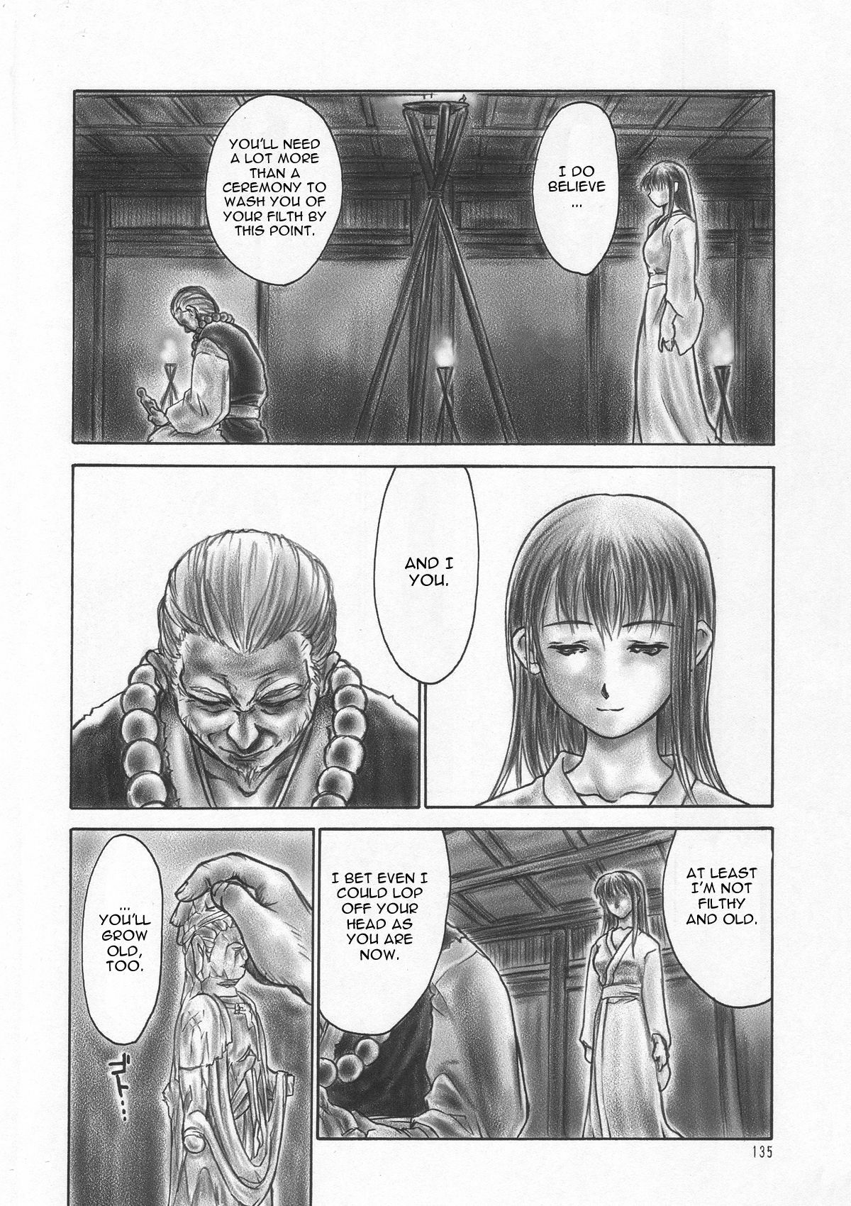 (C61) [Hellabunna (Iruma Kamiri)] INU/AO Posterior (Dead or Alive) [English] [Kletian] [Decensored] page 24 full