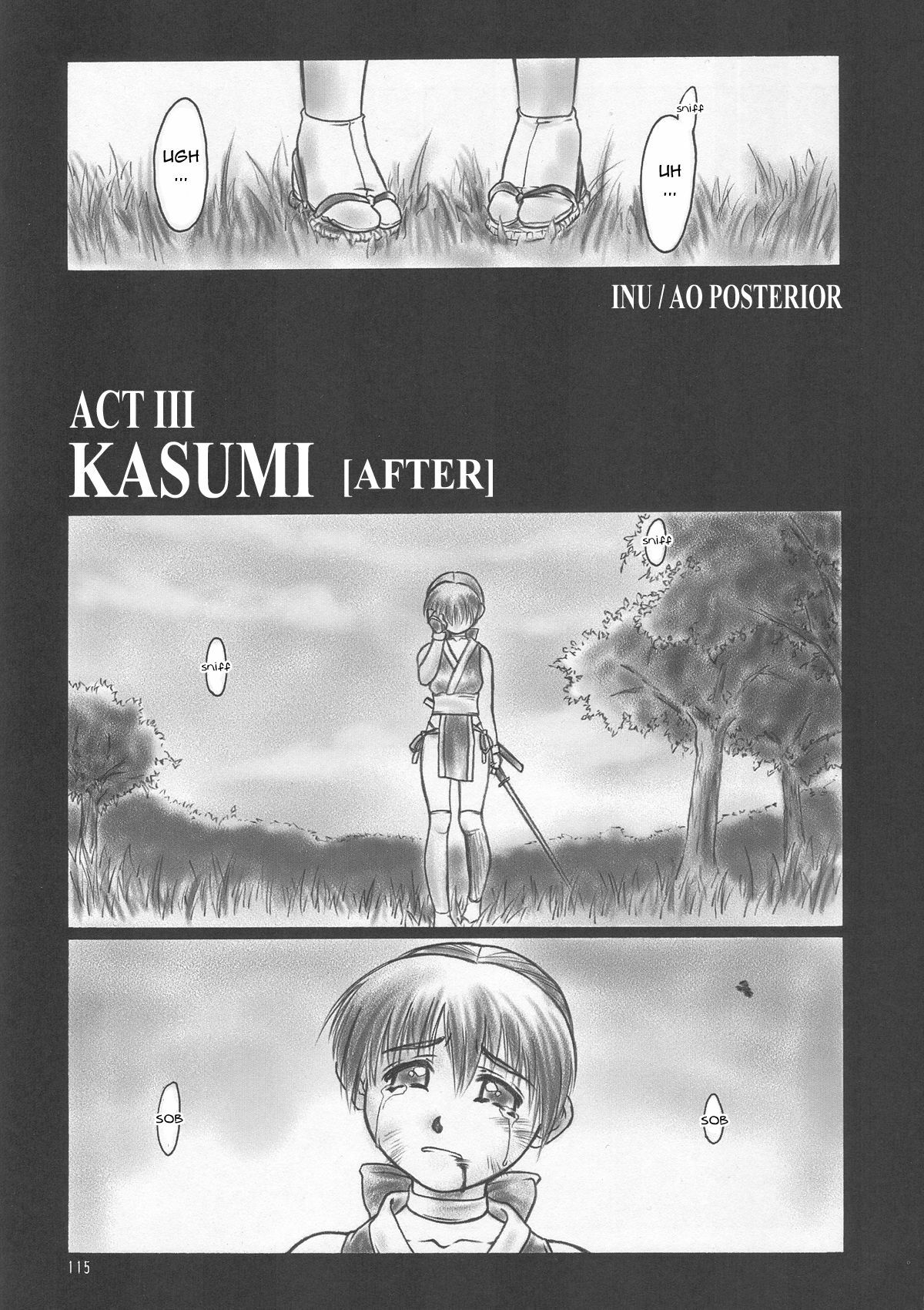 (C61) [Hellabunna (Iruma Kamiri)] INU/AO Posterior (Dead or Alive) [English] [Kletian] [Decensored] page 4 full