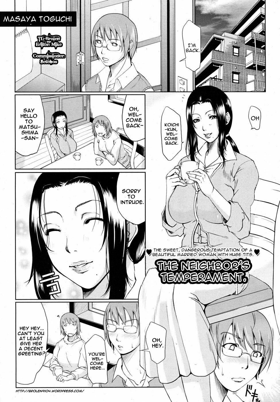 [Toguchi Masaya] Otonari Hitotonari | The Neighbors Temperament (COMIC MUJIN 2010-07) [English] [Brolen & Mike] page 1 full