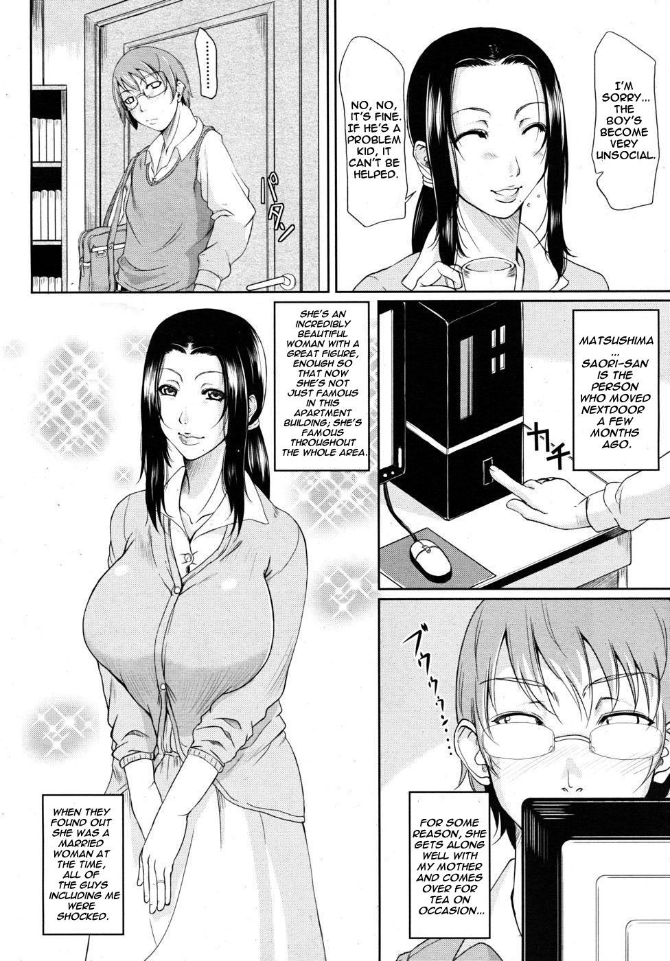 [Toguchi Masaya] Otonari Hitotonari | The Neighbors Temperament (COMIC MUJIN 2010-07) [English] [Brolen & Mike] page 2 full