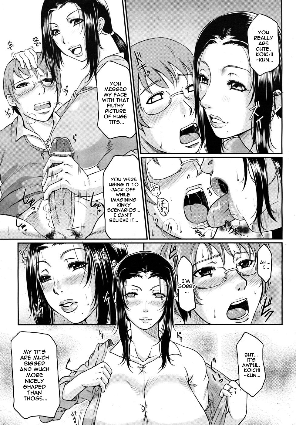 [Toguchi Masaya] Otonari Hitotonari | The Neighbors Temperament (COMIC MUJIN 2010-07) [English] [Brolen & Mike] page 7 full