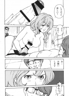[Rippadou (Ankokudou Shinkaigyo, Inugai Shin)] Zokunen Lupin na Onee-san wa Suki desu ka? (Lupin III) - page 17
