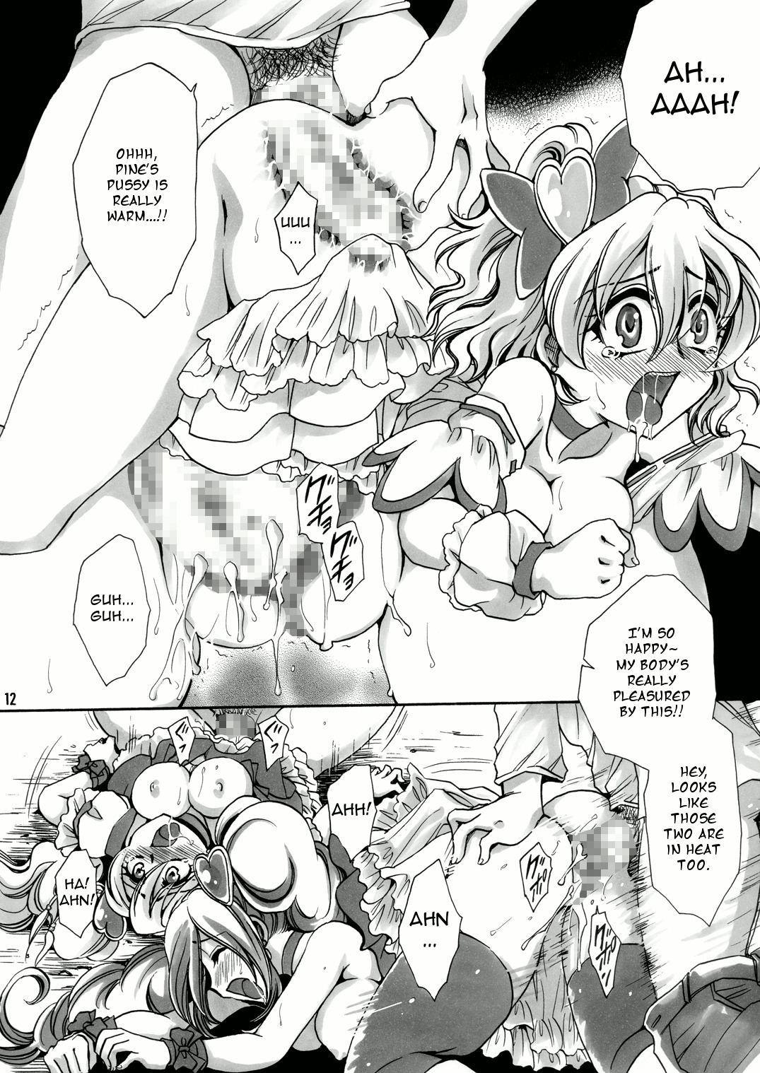 [Nyagozu] Welcome to a Fruit Field (ENG) =Wrathkal+m42a= page 12 full