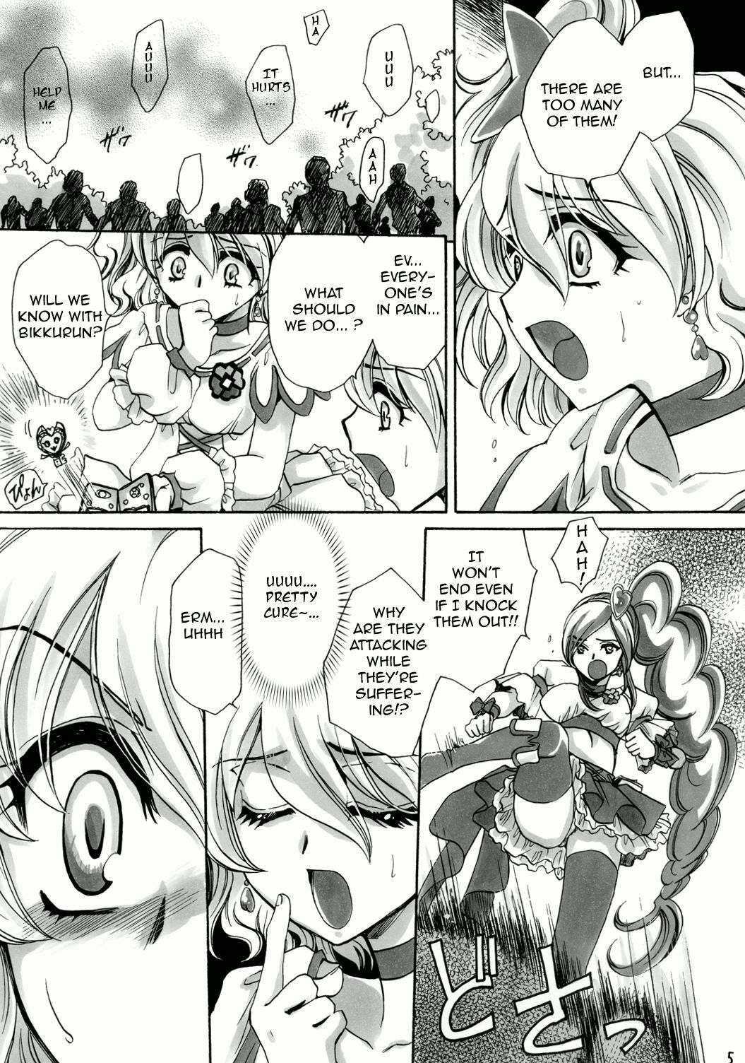 [Nyagozu] Welcome to a Fruit Field (ENG) =Wrathkal+m42a= page 5 full