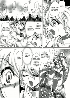 [Nyagozu] Welcome to a Fruit Field (ENG) =Wrathkal+m42a= - page 5