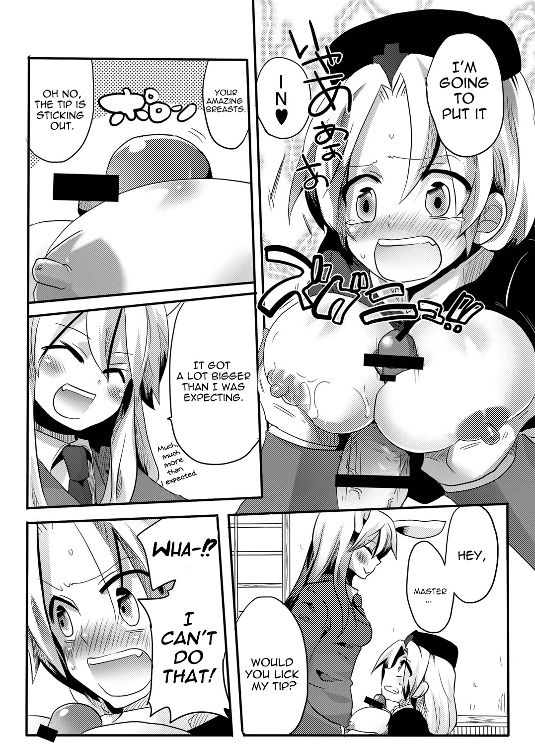 (COMIC1☆4) [DOUMOU (Doumou)] Shishou ni Shikotama Iyagarasehon | Teasing Master lots (Touhou Project) [English] [UMAD] page 15 full