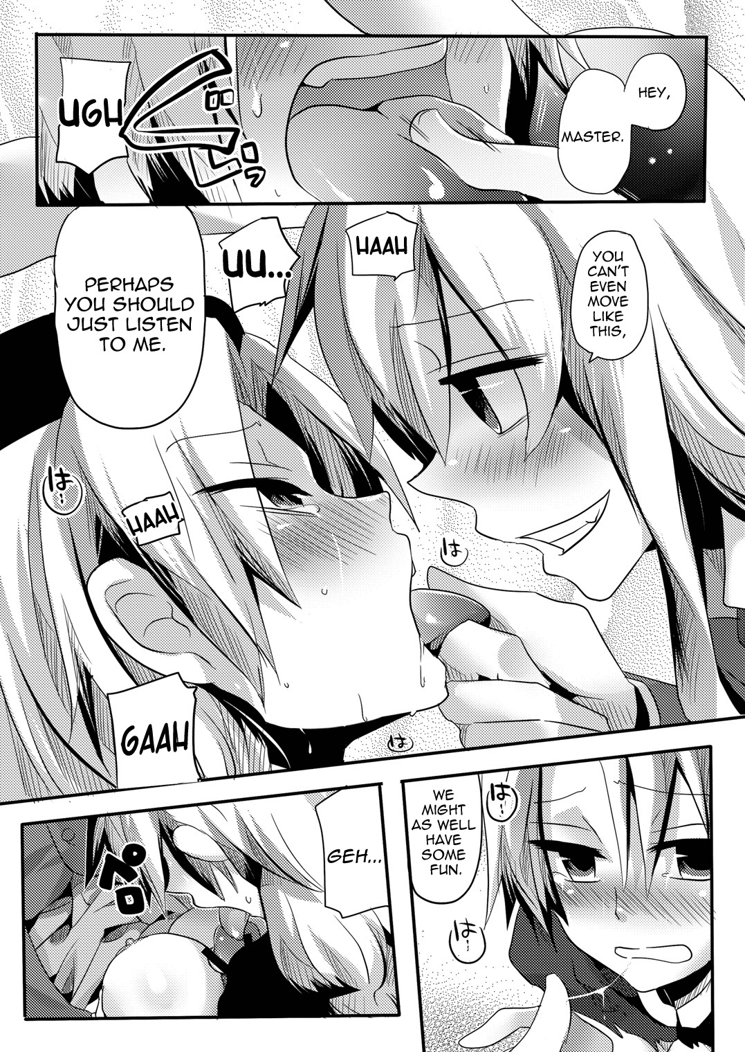 (COMIC1☆4) [DOUMOU (Doumou)] Shishou ni Shikotama Iyagarasehon | Teasing Master lots (Touhou Project) [English] [UMAD] page 17 full