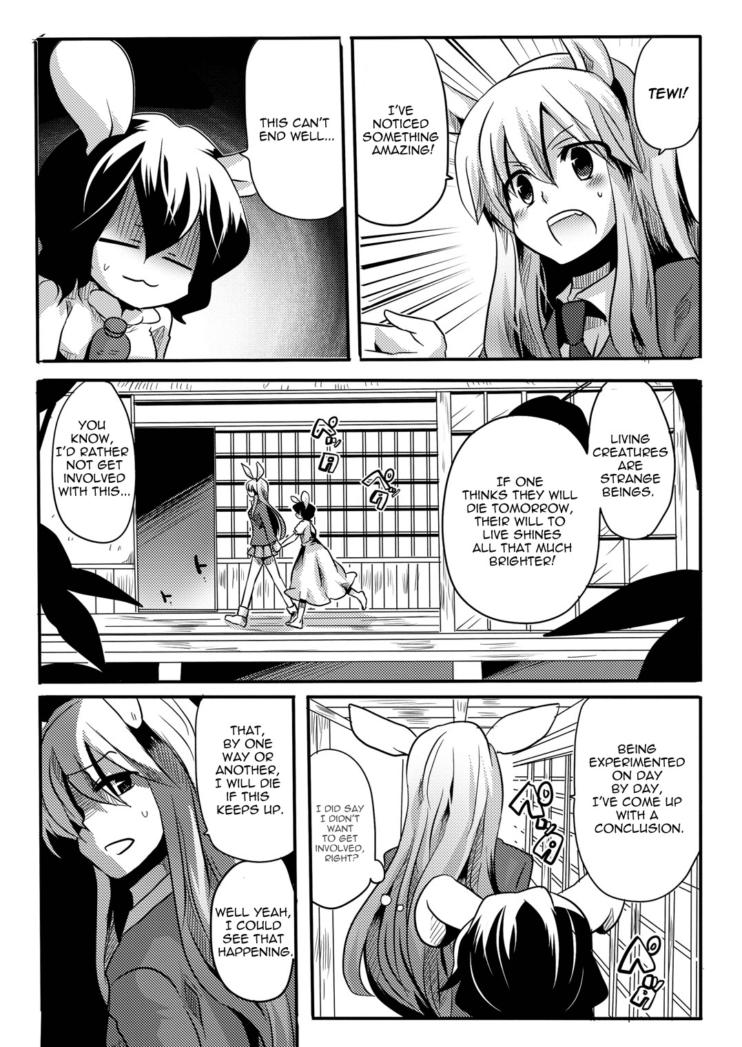 (COMIC1☆4) [DOUMOU (Doumou)] Shishou ni Shikotama Iyagarasehon | Teasing Master lots (Touhou Project) [English] [UMAD] page 2 full