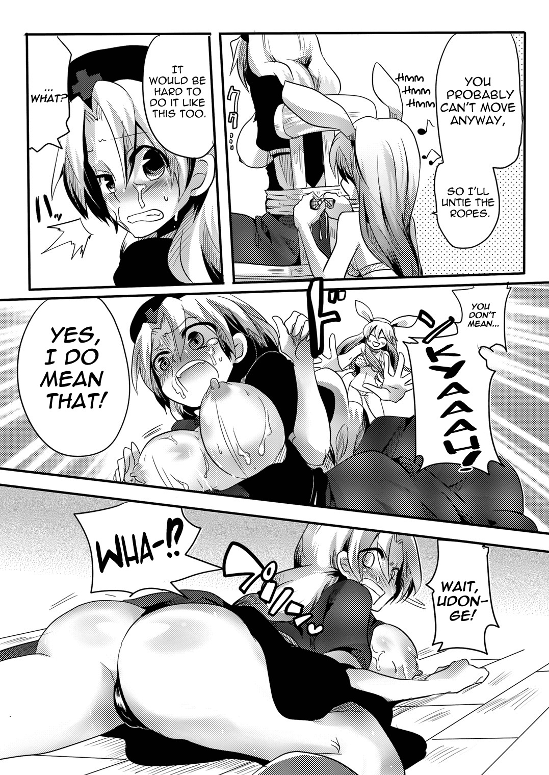 (COMIC1☆4) [DOUMOU (Doumou)] Shishou ni Shikotama Iyagarasehon | Teasing Master lots (Touhou Project) [English] [UMAD] page 21 full