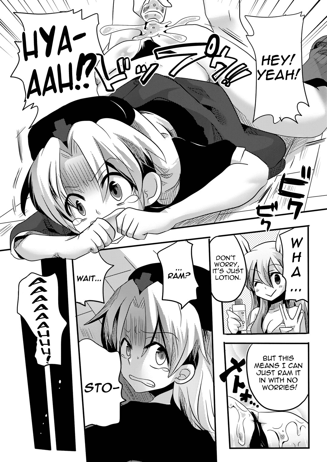 (COMIC1☆4) [DOUMOU (Doumou)] Shishou ni Shikotama Iyagarasehon | Teasing Master lots (Touhou Project) [English] [UMAD] page 22 full