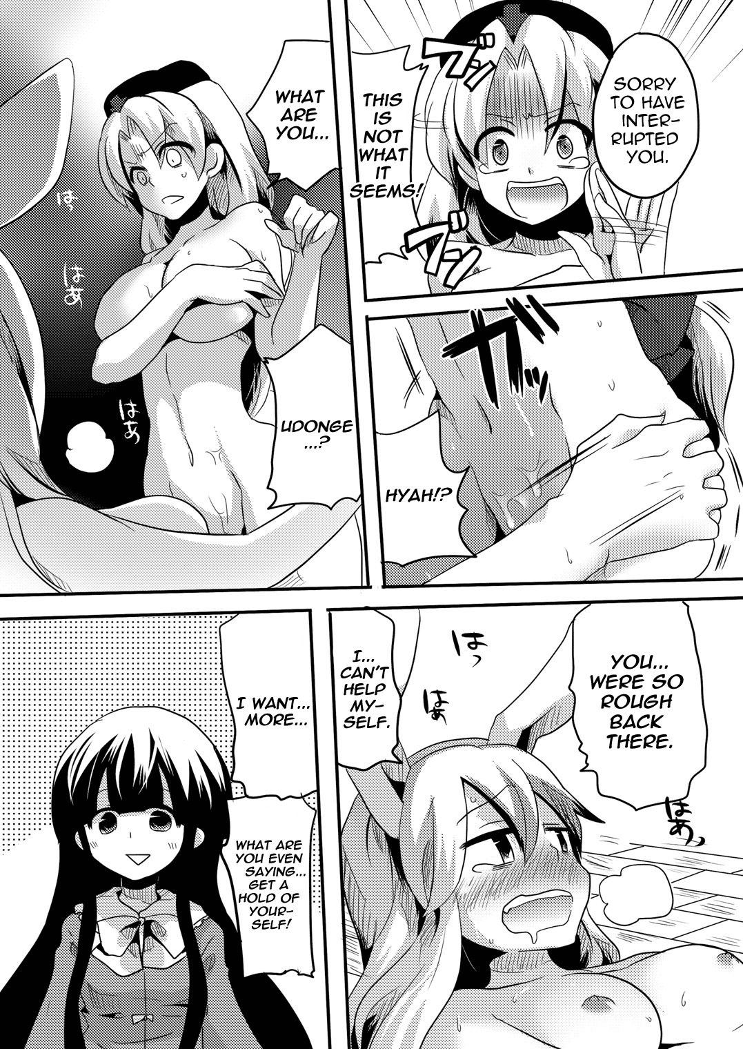 (COMIC1☆4) [DOUMOU (Doumou)] Shishou ni Shikotama Iyagarasehon | Teasing Master lots (Touhou Project) [English] [UMAD] page 35 full