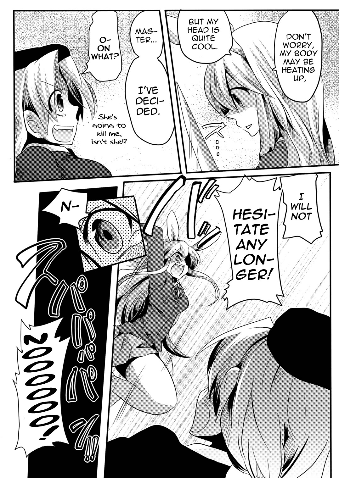 (COMIC1☆4) [DOUMOU (Doumou)] Shishou ni Shikotama Iyagarasehon | Teasing Master lots (Touhou Project) [English] [UMAD] page 9 full