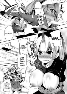 (COMIC1☆4) [DOUMOU (Doumou)] Shishou ni Shikotama Iyagarasehon | Teasing Master lots (Touhou Project) [English] [UMAD] - page 11