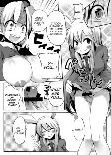 (COMIC1☆4) [DOUMOU (Doumou)] Shishou ni Shikotama Iyagarasehon | Teasing Master lots (Touhou Project) [English] [UMAD] - page 14