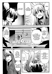 (COMIC1☆4) [DOUMOU (Doumou)] Shishou ni Shikotama Iyagarasehon | Teasing Master lots (Touhou Project) [English] [UMAD] - page 2