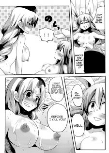 (COMIC1☆4) [DOUMOU (Doumou)] Shishou ni Shikotama Iyagarasehon | Teasing Master lots (Touhou Project) [English] [UMAD] - page 30