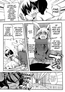 (COMIC1☆4) [DOUMOU (Doumou)] Shishou ni Shikotama Iyagarasehon | Teasing Master lots (Touhou Project) [English] [UMAD] - page 6