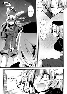 (COMIC1☆4) [DOUMOU (Doumou)] Shishou ni Shikotama Iyagarasehon | Teasing Master lots (Touhou Project) [English] [UMAD] - page 7