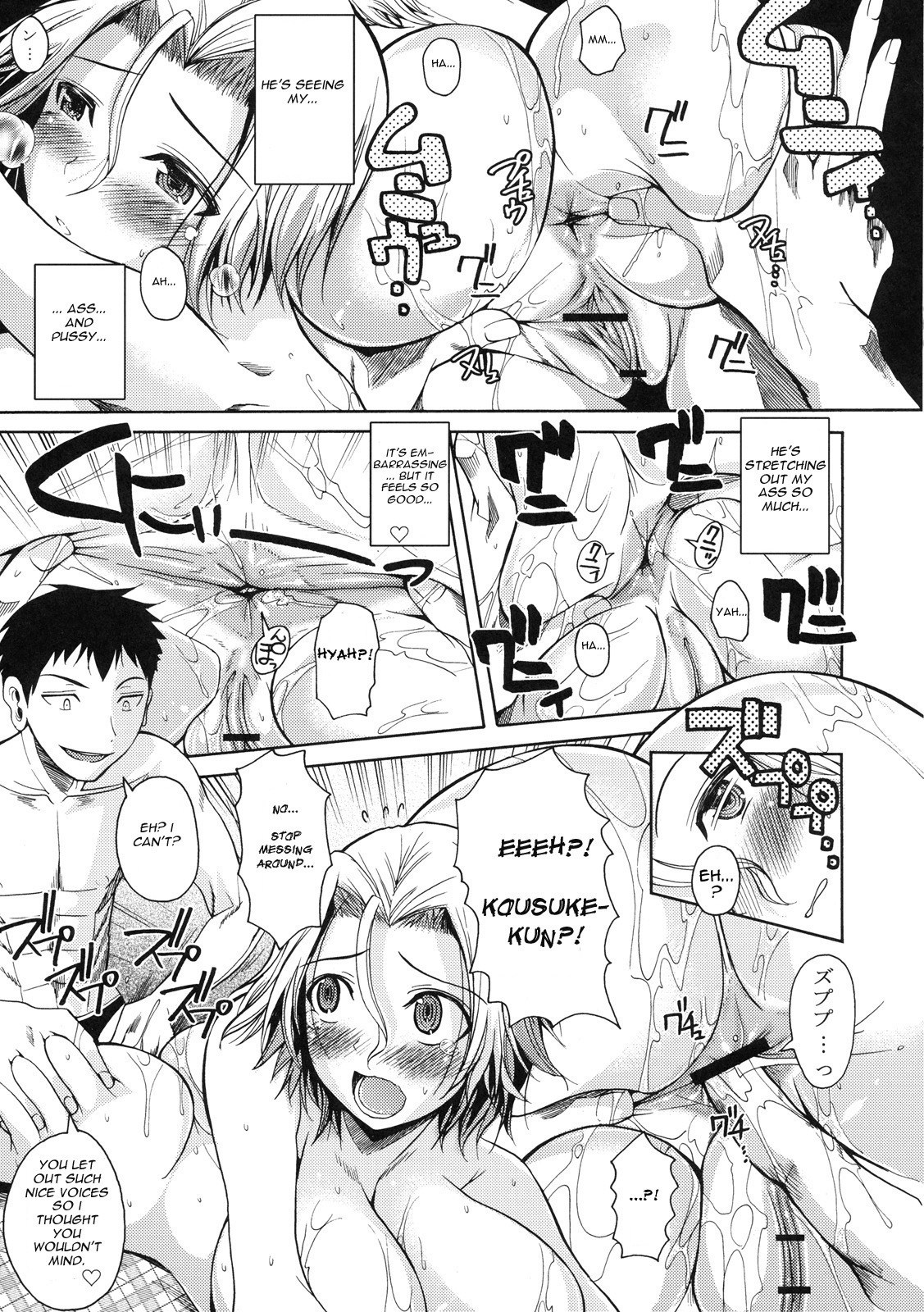 [Fuetakishi] Natsu★Mama (Shinzui Summer Ver. Vol. 1) [English] page 7 full