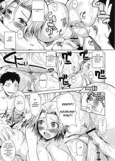 [Fuetakishi] Natsu★Mama (Shinzui Summer Ver. Vol. 1) [English] - page 7