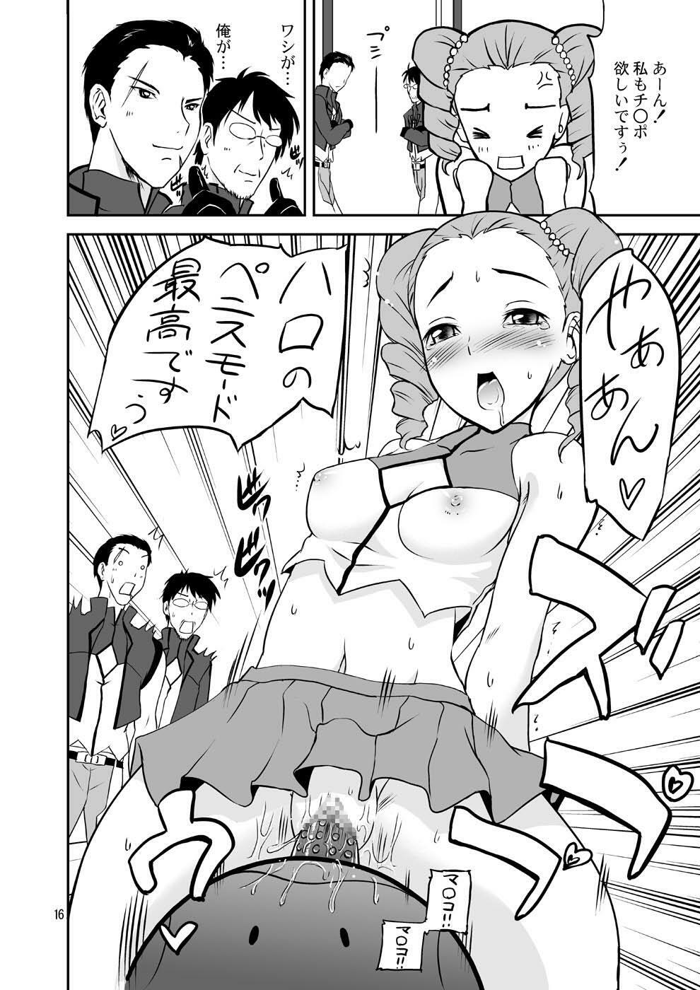 (C75) [D-heaven (Amanogami Dai)] Oppai Banchou (Kidou Senshi Gundam 00) page 15 full