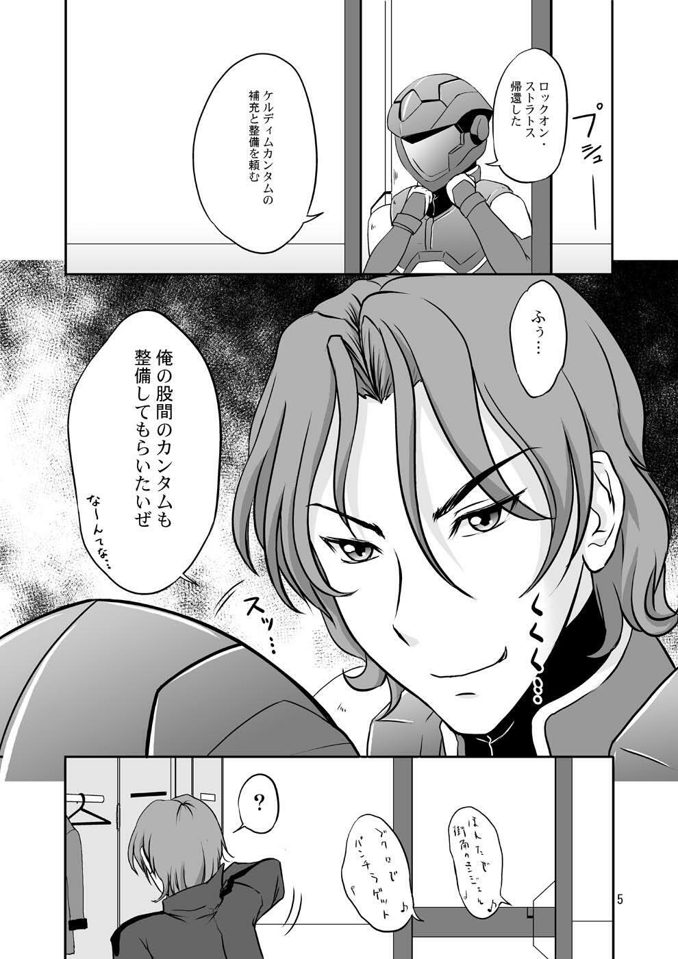 (C75) [D-heaven (Amanogami Dai)] Oppai Banchou (Kidou Senshi Gundam 00) page 4 full
