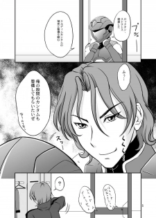 (C75) [D-heaven (Amanogami Dai)] Oppai Banchou (Kidou Senshi Gundam 00) - page 4