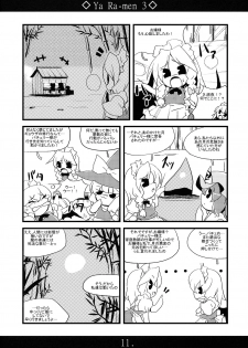 (C75) [MarineSapphire (Hasumi Milk)] Yaa Ramen 3 (Touhou Project) - page 10