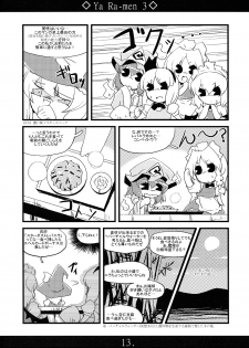 (C75) [MarineSapphire (Hasumi Milk)] Yaa Ramen 3 (Touhou Project) - page 12