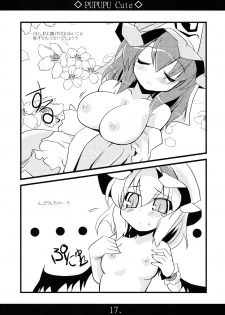 (C75) [MarineSapphire (Hasumi Milk)] Yaa Ramen 3 (Touhou Project) - page 16