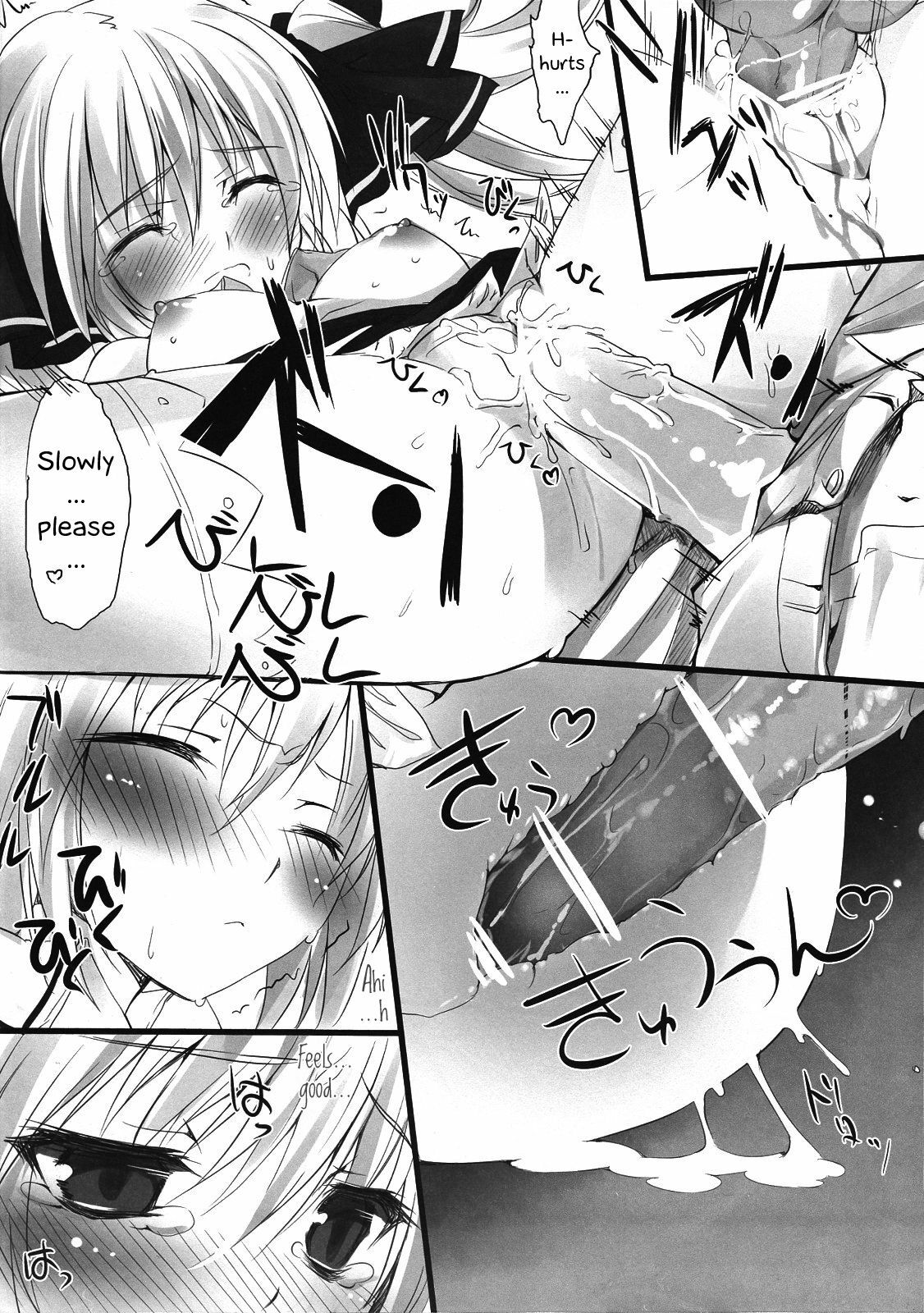 (SC45) [Karomix (karory)] Miandere (Dream C Club) [English] [Simhau] page 15 full