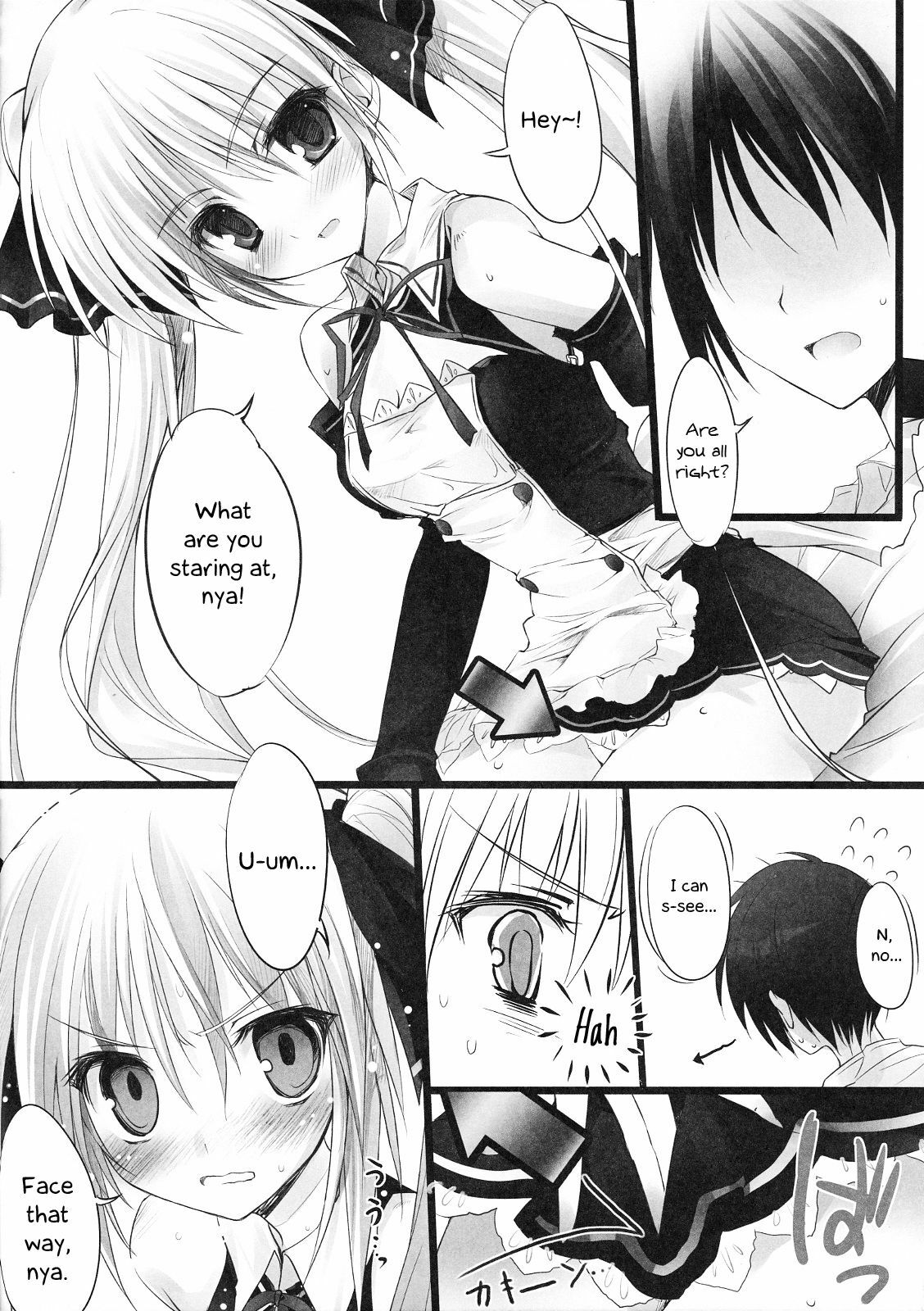 (SC45) [Karomix (karory)] Miandere (Dream C Club) [English] [Simhau] page 5 full