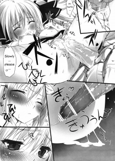 (SC45) [Karomix (karory)] Miandere (Dream C Club) [English] [Simhau] - page 15