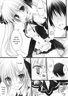 (SC45) [Karomix (karory)] Miandere (Dream C Club) [English] [Simhau] - page 5