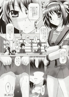 [TecchiTecchi (YUZU-PON)] Suzumiya Haruhi no Zettai Zetsumei Vol.2 (The Melancholy of Haruhi Suzumiya) [Digital] - page 21