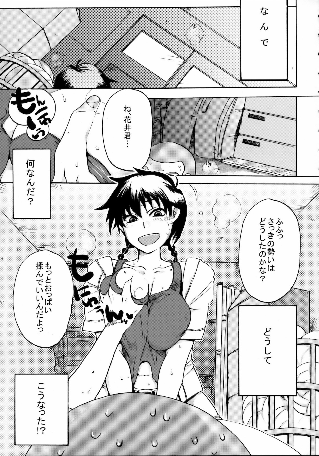 (C78) [NIGHT☆FUCKERS (Mitsugi)] Momoman 2 (Ookiku Furikabutte) page 4 full