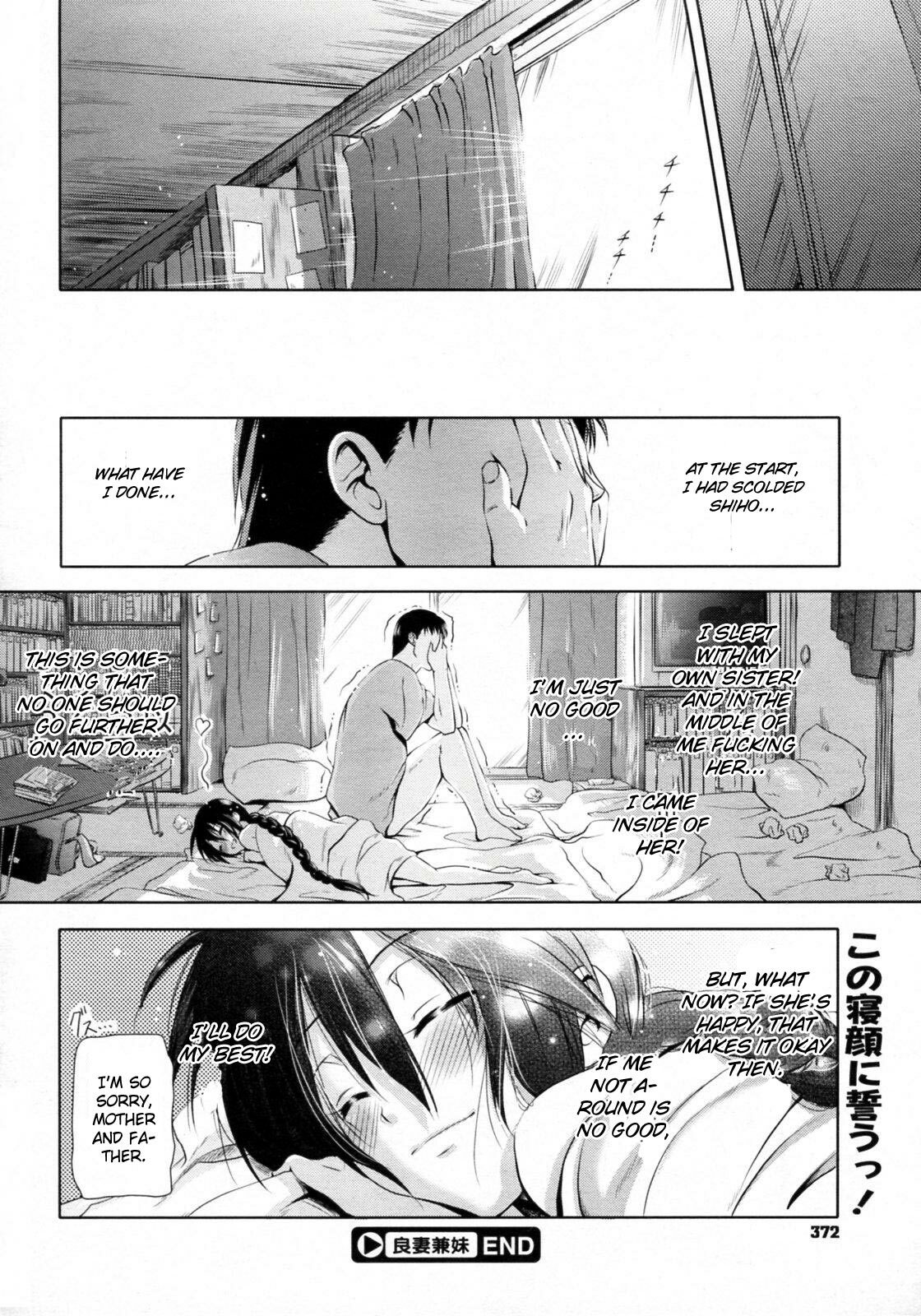 [Kurokoshi You] Ryousai Kenimouto (COMIC Megastore 2010-02) [English] {CGrascal} page 26 full